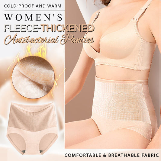 Antibacterial women's underwear for stomach and buttocks